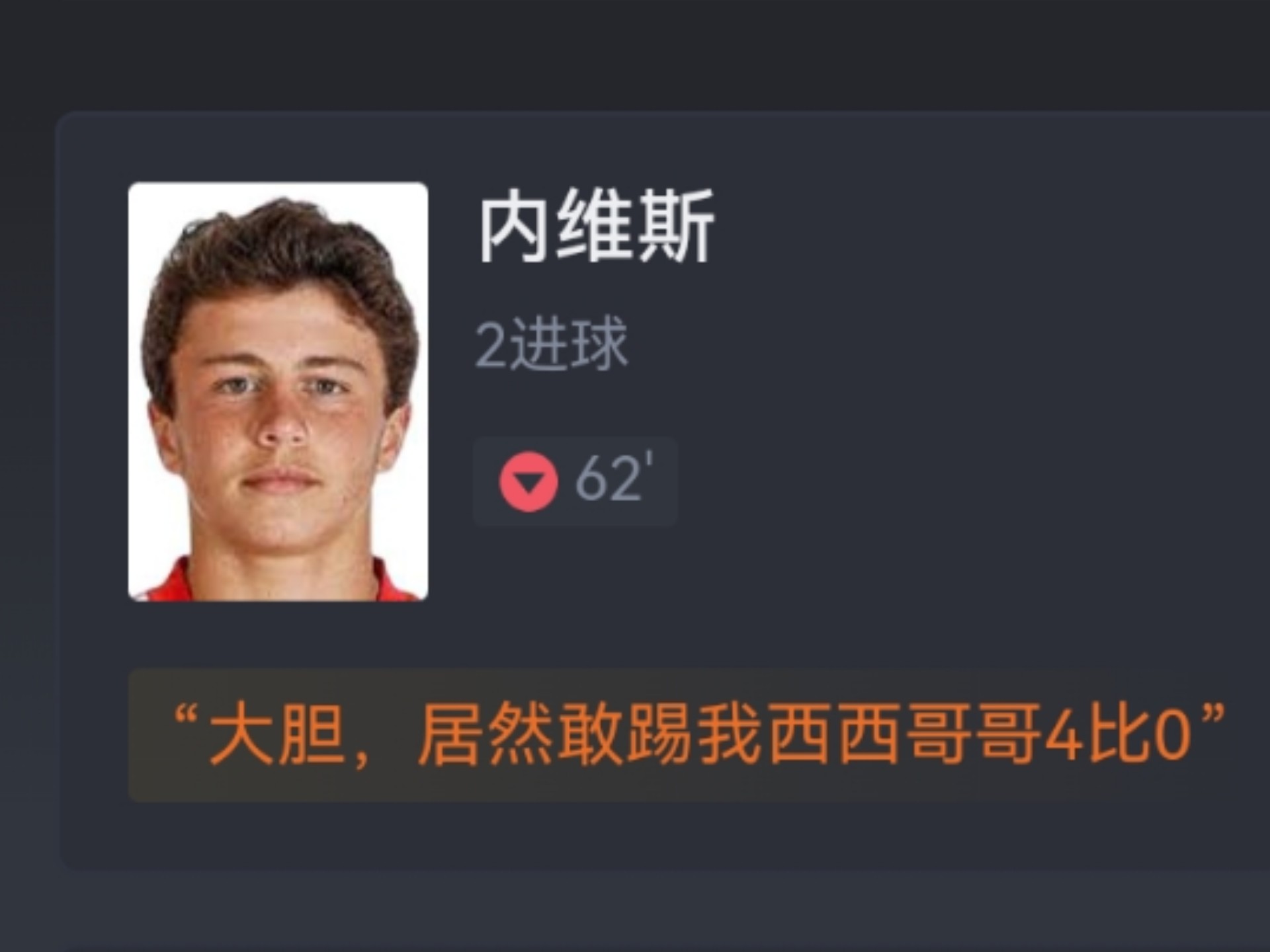九游娱乐-费德勒在巴黎圣日耳曼比赛中刷新纪录，出色防守引发热议！-九游娱乐